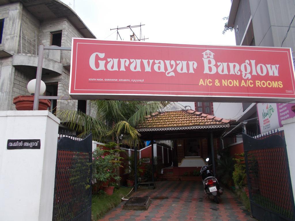 Guruvayur Bunglow Hotel Eksteriør billede